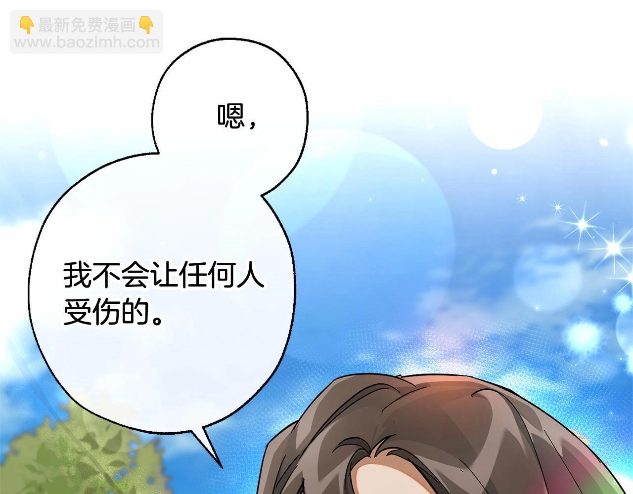 第83话 在家也是团宠67