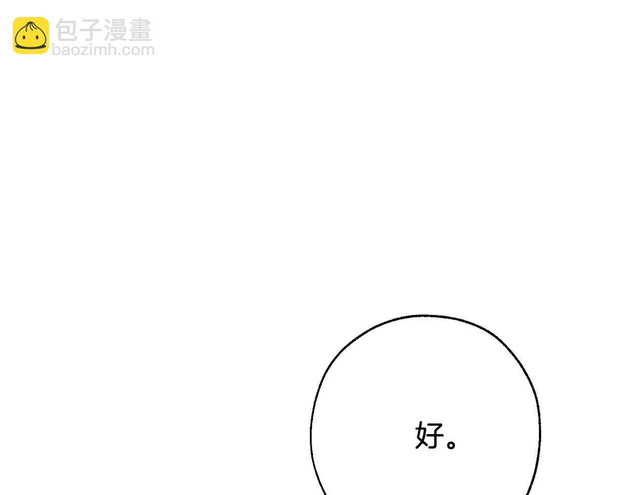 第83话 在家也是团宠69