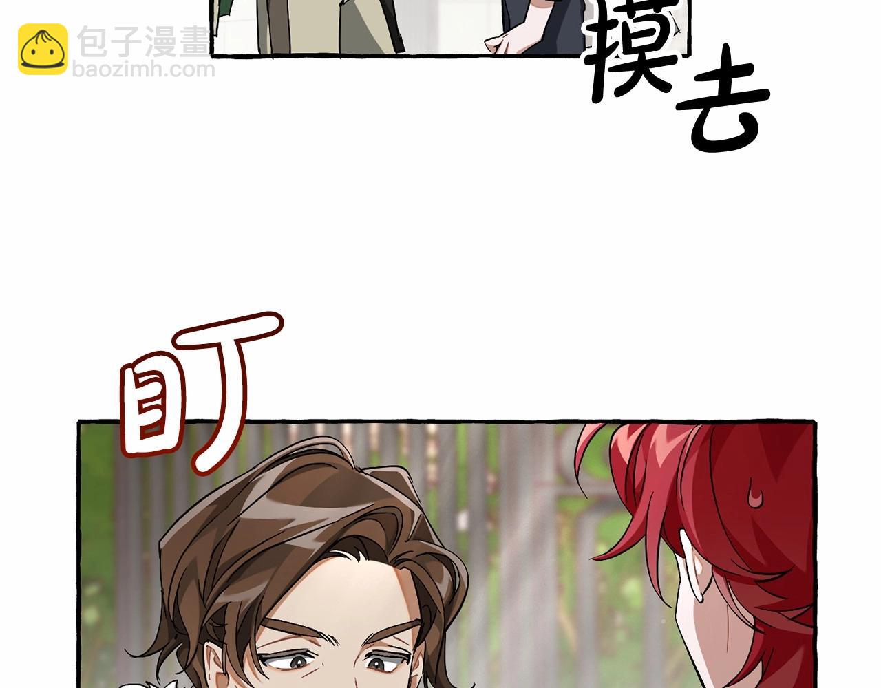第83话 在家也是团宠7