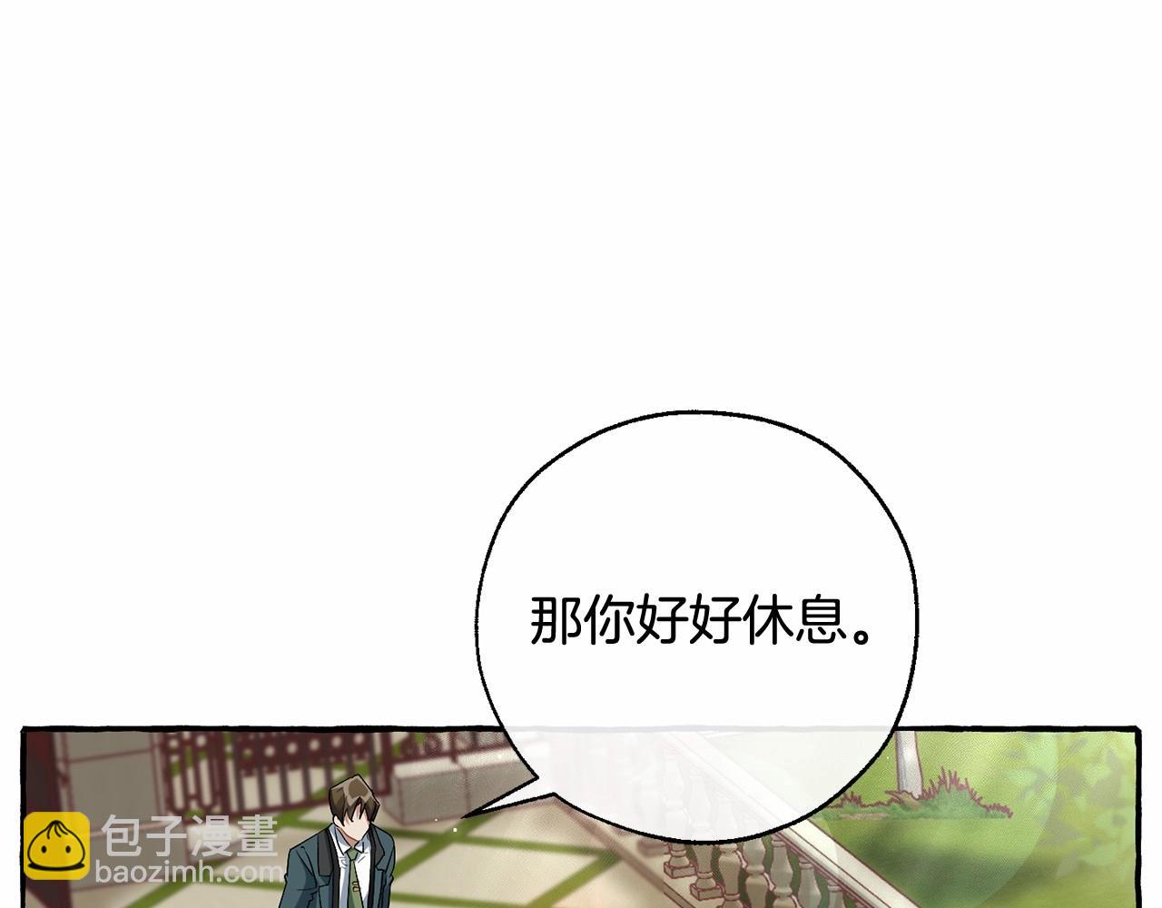 第83话 在家也是团宠73