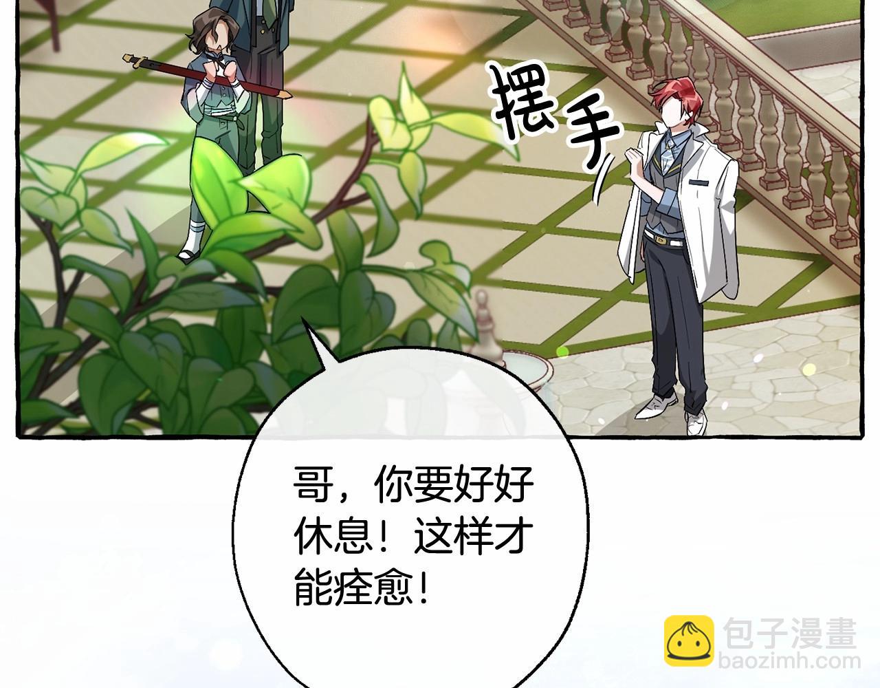 第83话 在家也是团宠74