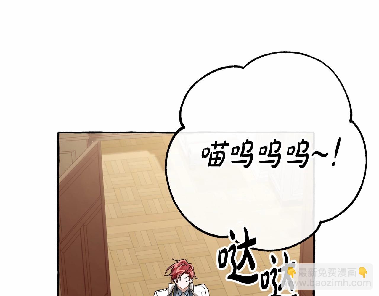 第83话 在家也是团宠82