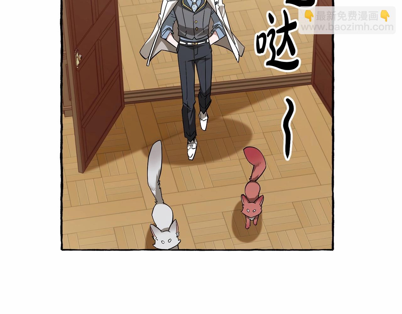 第83话 在家也是团宠83