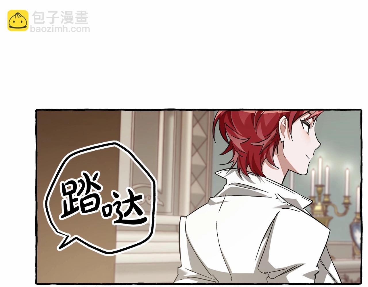 第83话 在家也是团宠86