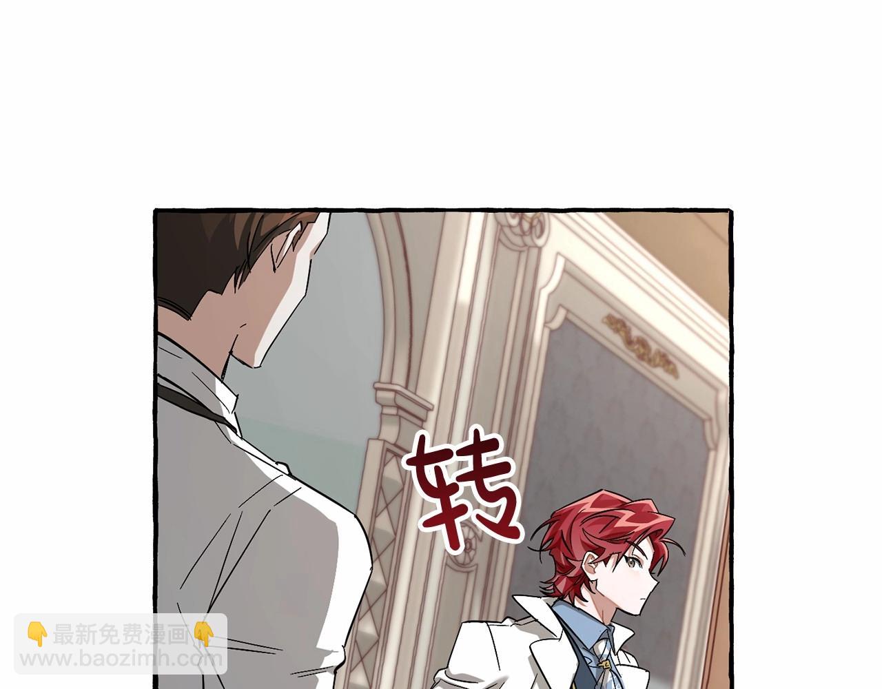 第83话 在家也是团宠88