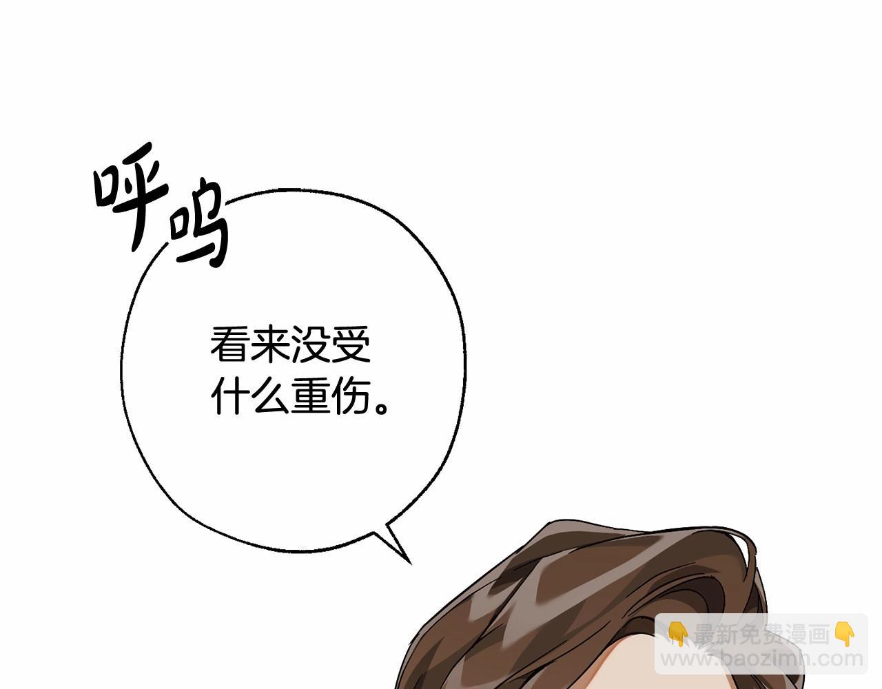 第83话 在家也是团宠9
