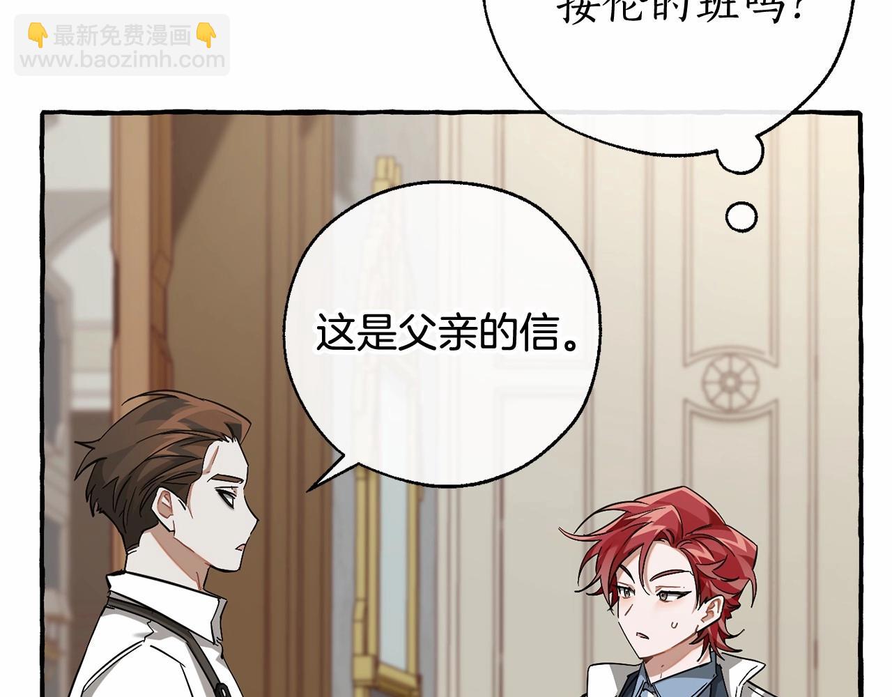 第83话 在家也是团宠91
