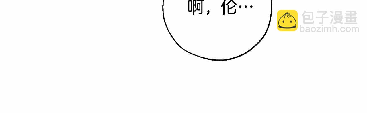 第83话 在家也是团宠93