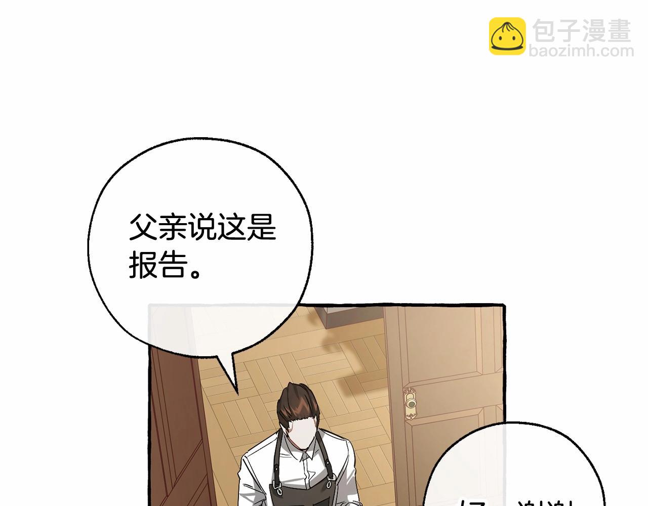 第83话 在家也是团宠94