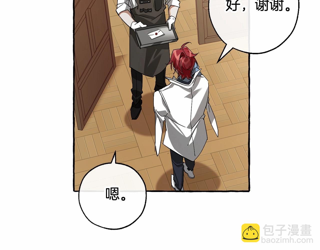 第83话 在家也是团宠95