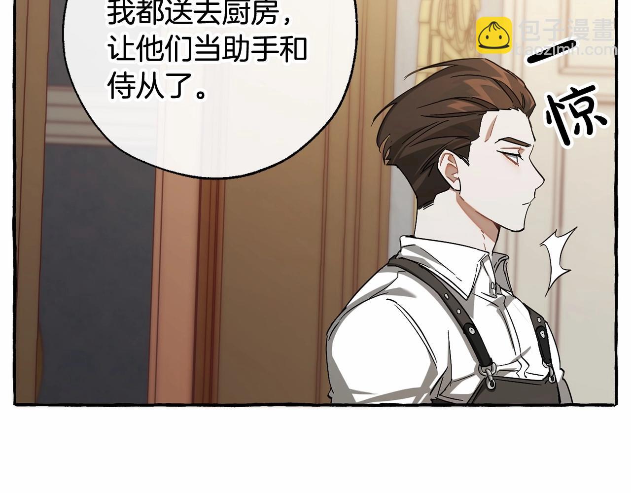 第83话 在家也是团宠97