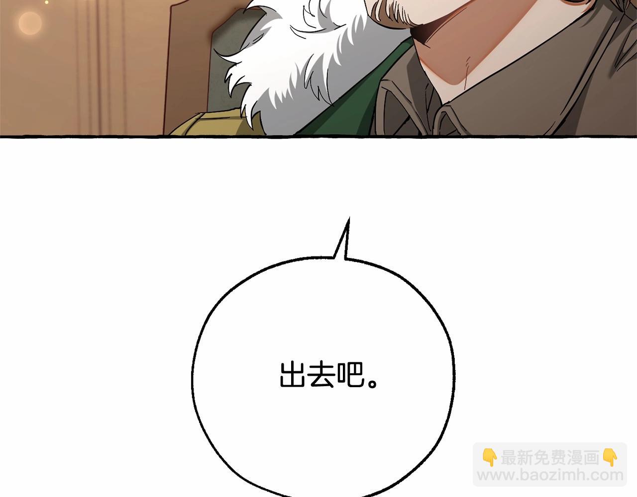 第84话 冤种皇太子104