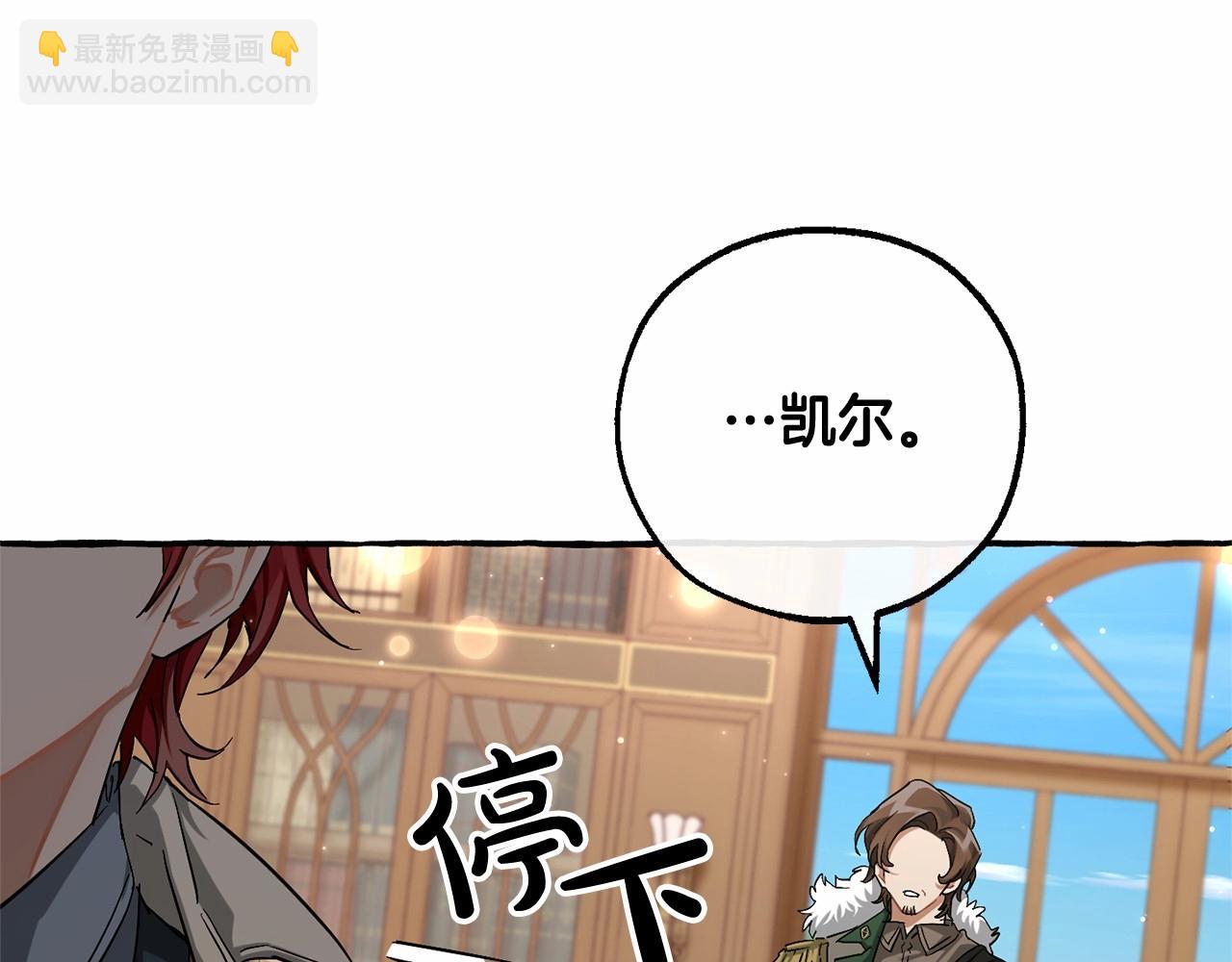 第84话 冤种皇太子106