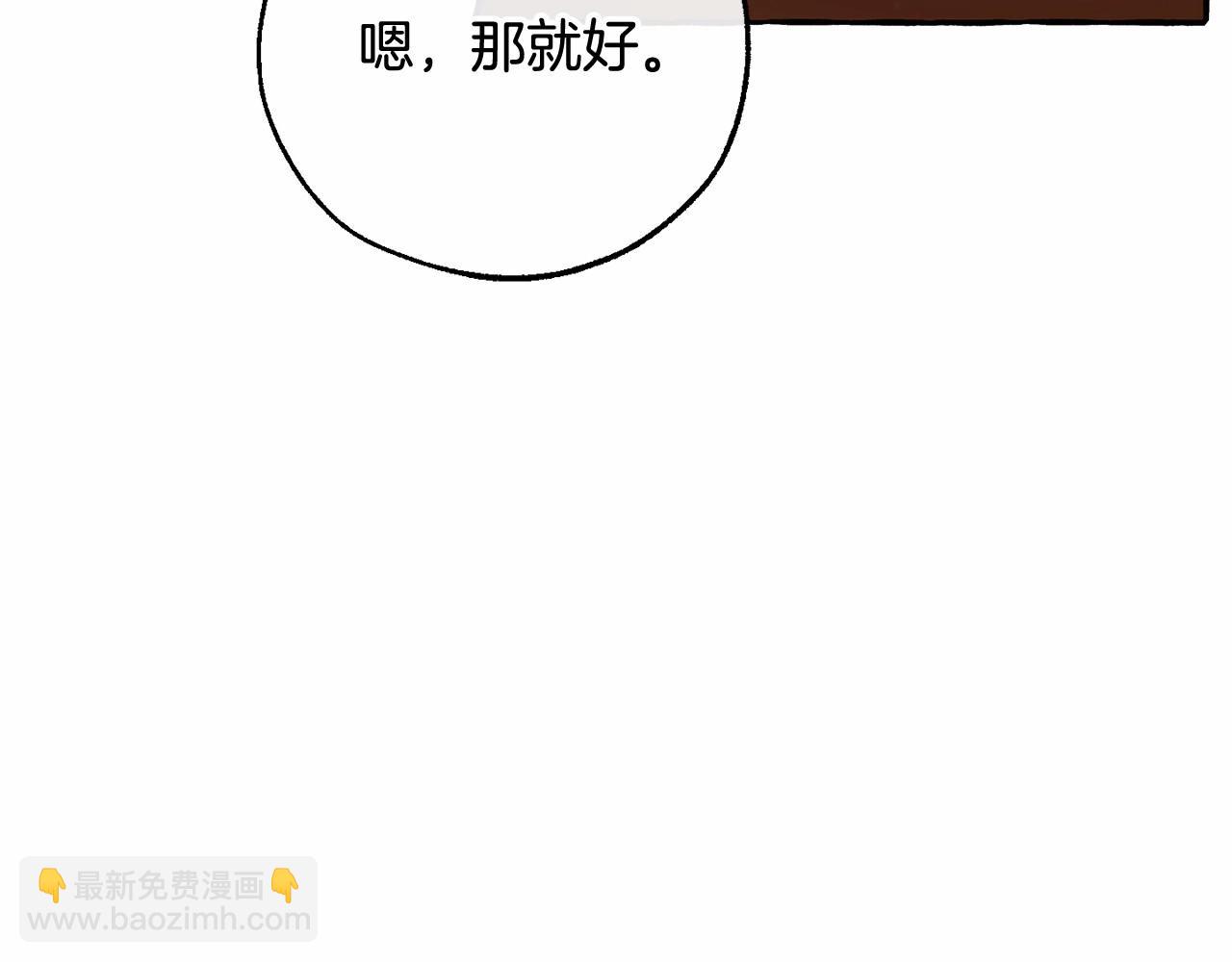 第84话 冤种皇太子129