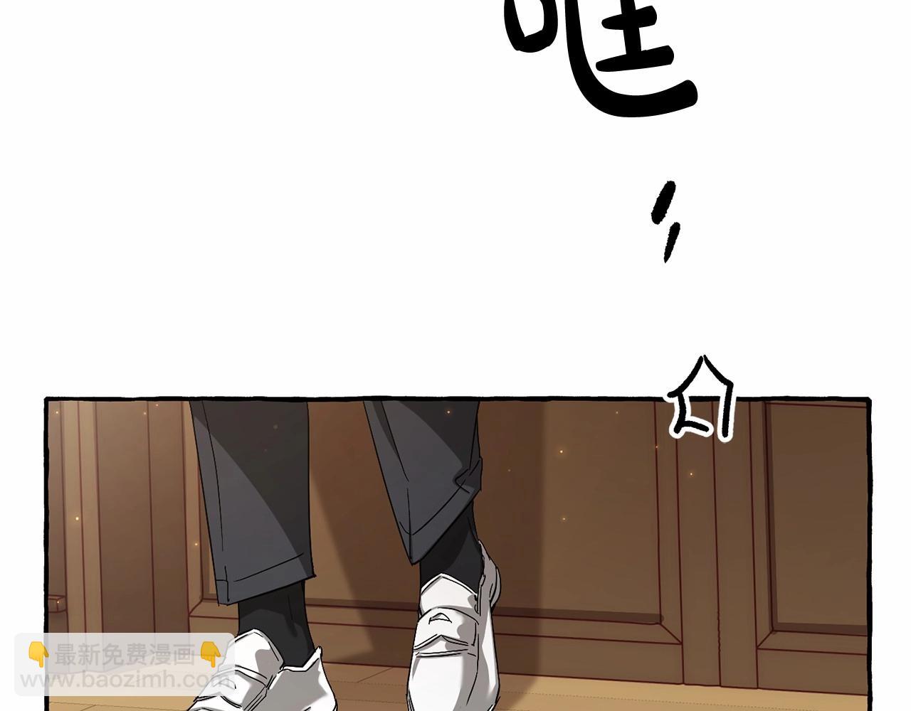 第84话 冤种皇太子131