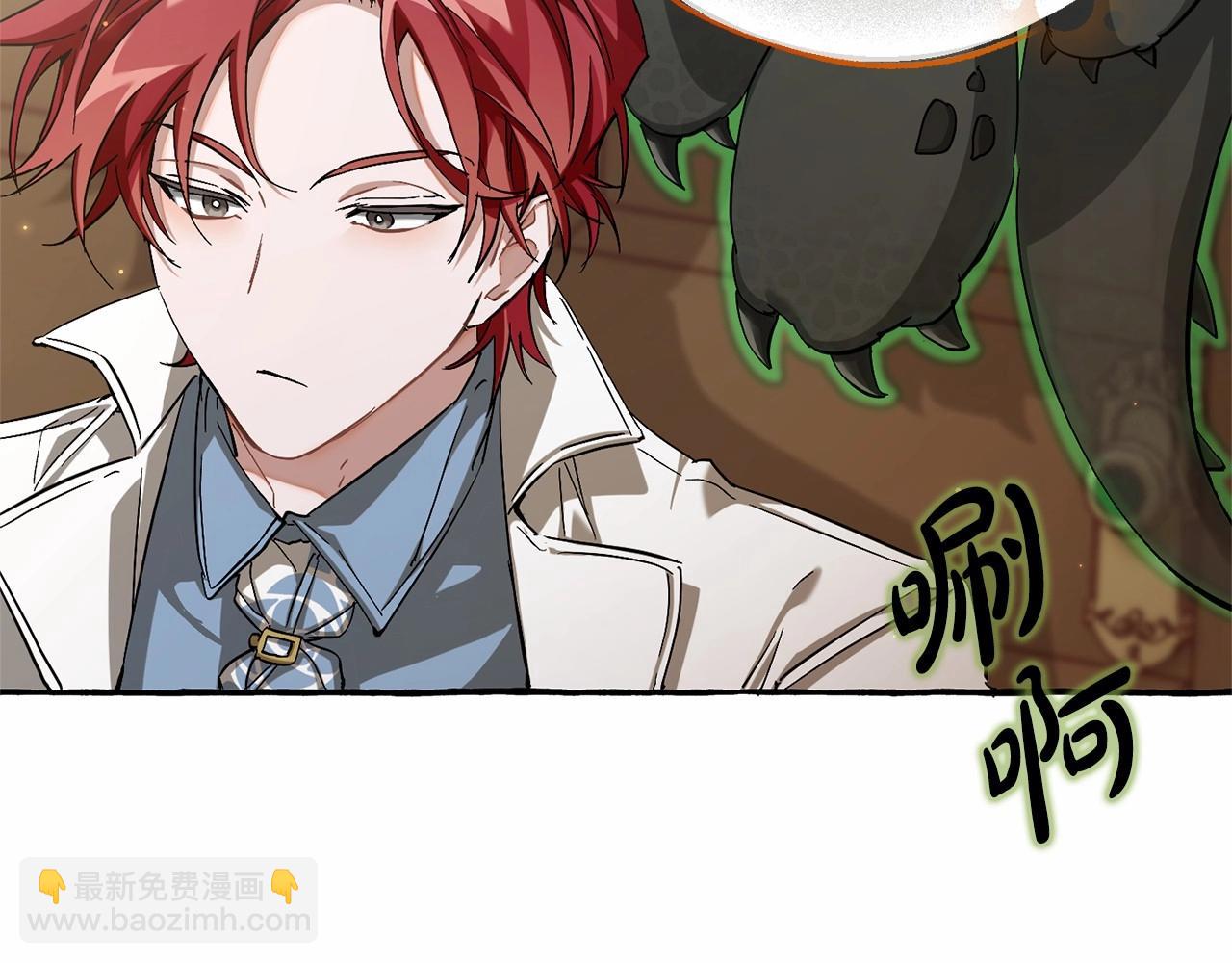 第84话 冤种皇太子137