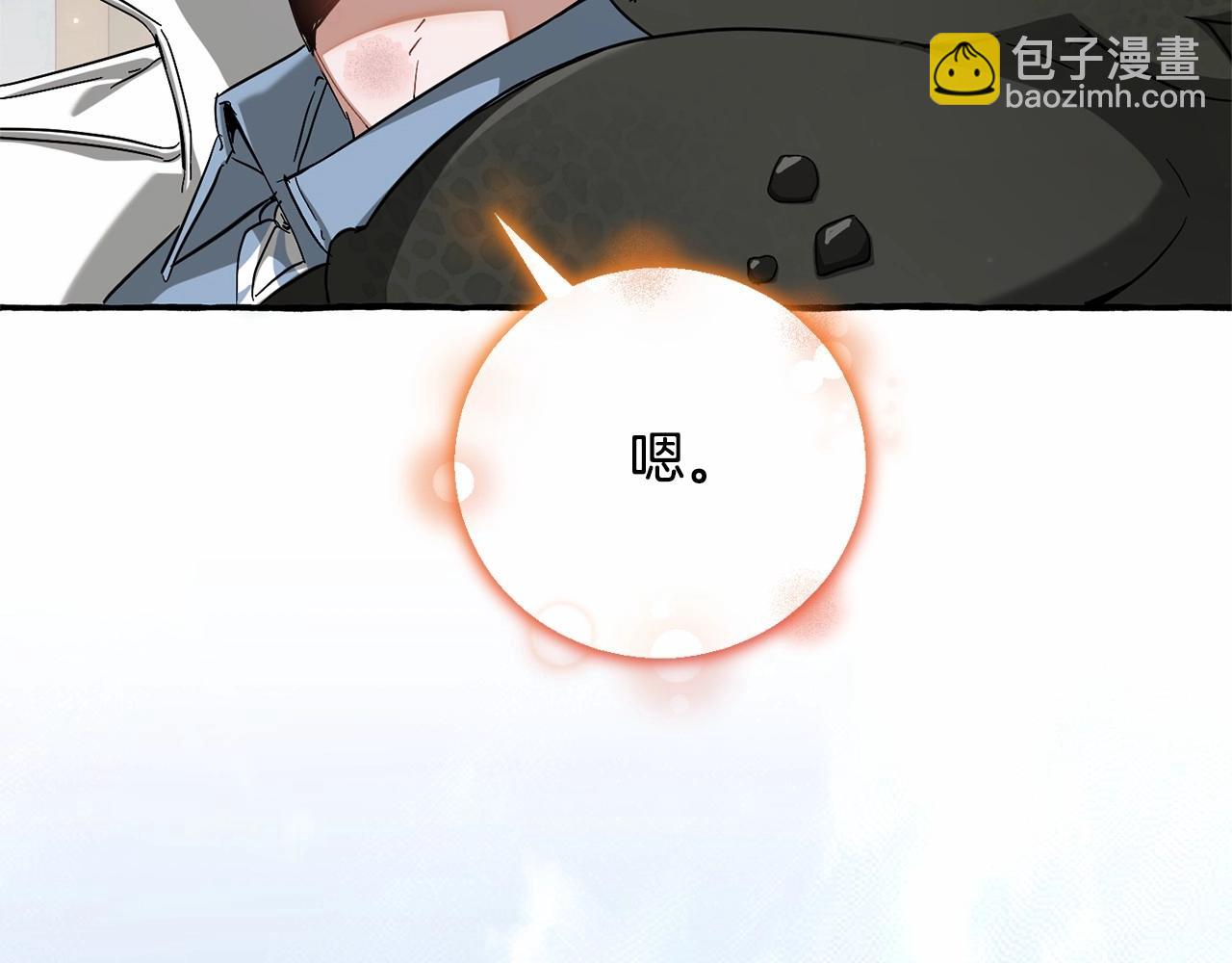 第84话 冤种皇太子142