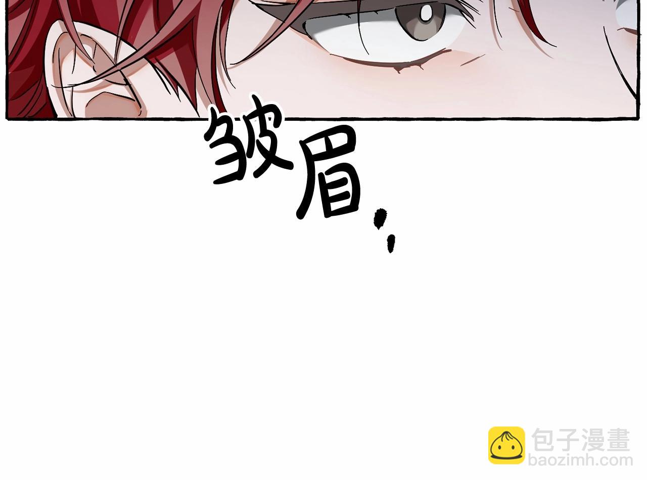 第84话 冤种皇太子150