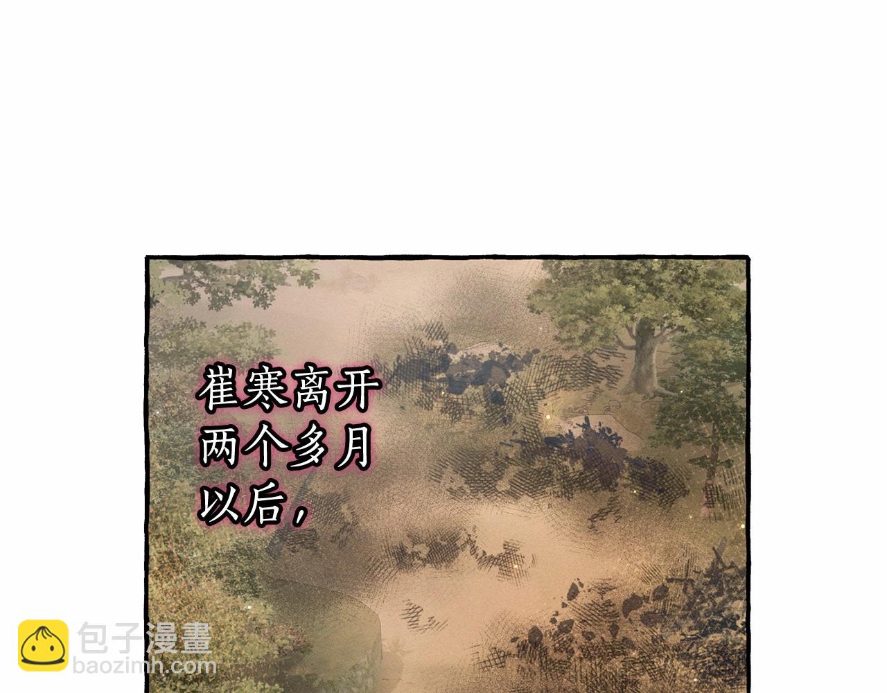 第84话 冤种皇太子151