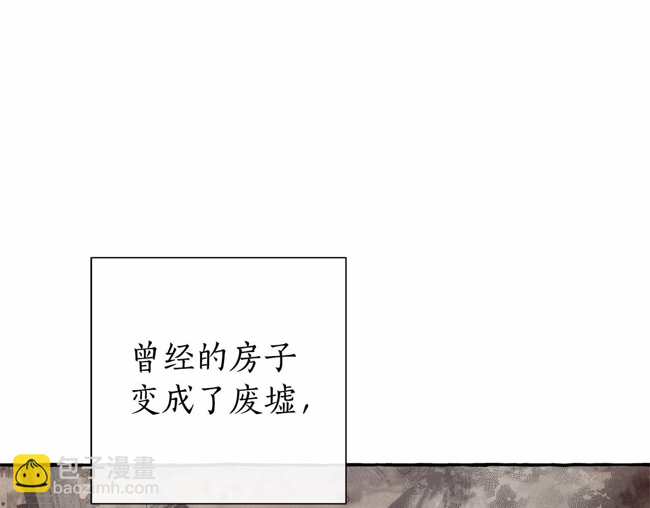 第84话 冤种皇太子154