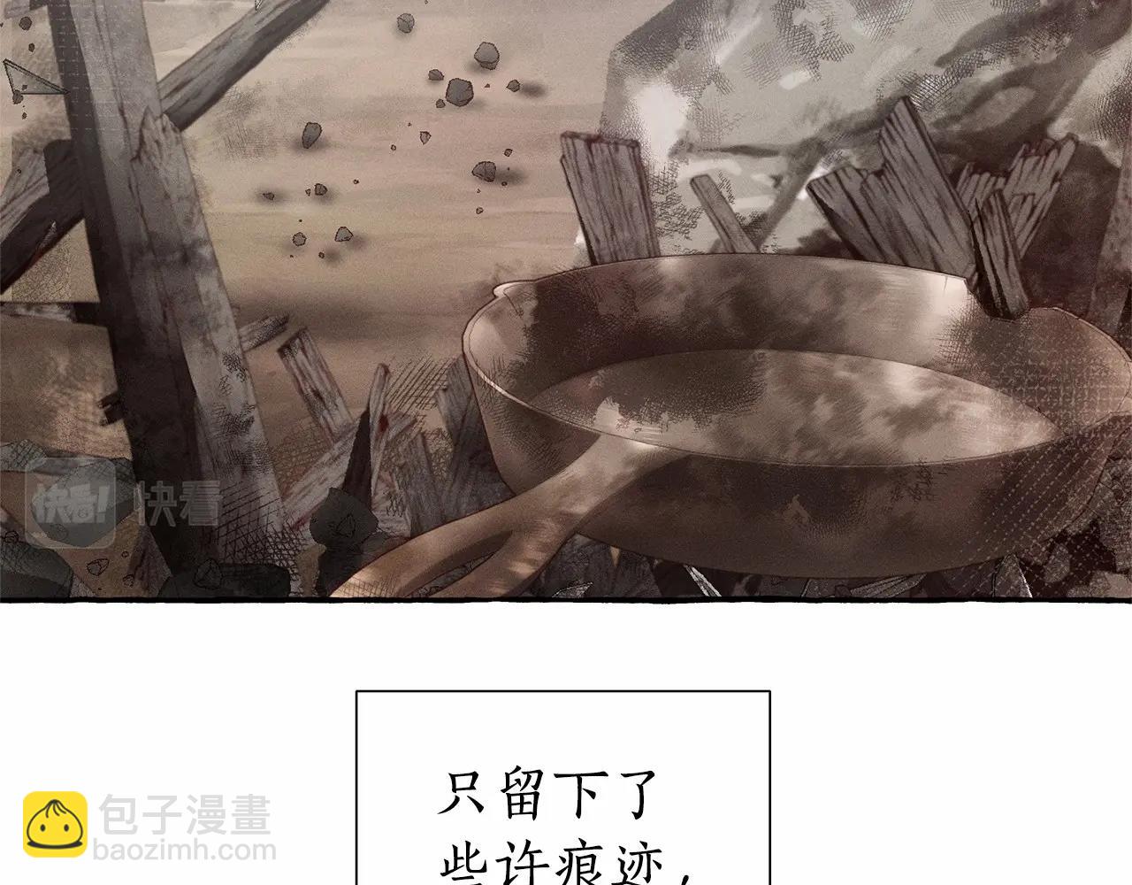 第84话 冤种皇太子159