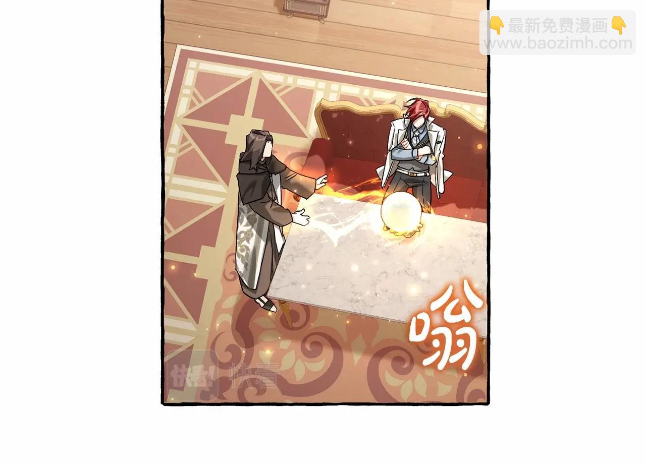 第84话 冤种皇太子17
