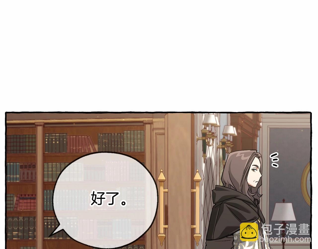 第84话 冤种皇太子41
