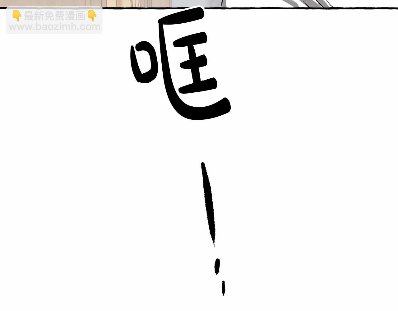 第84话 冤种皇太子51