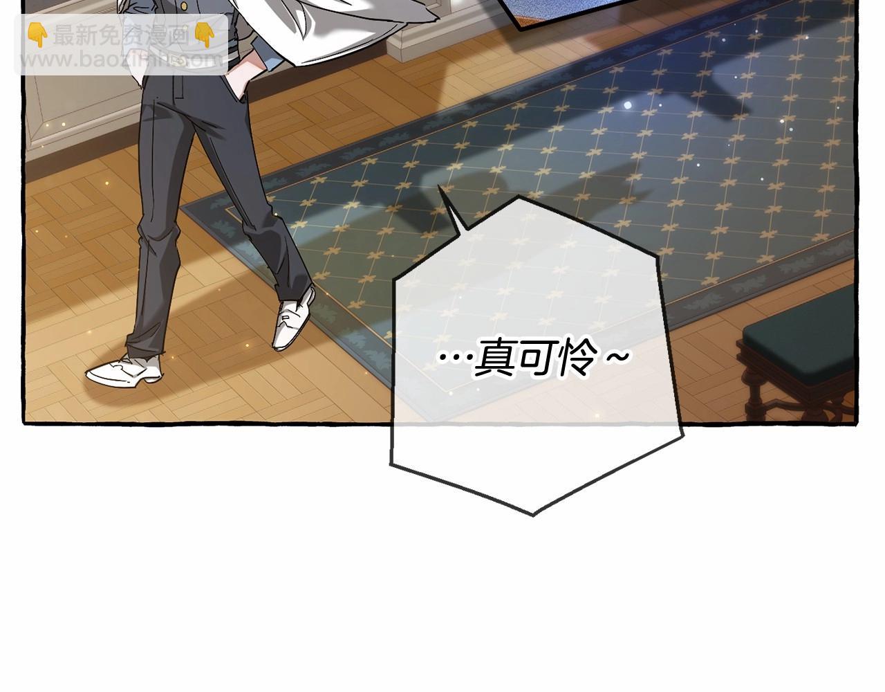 第84话 冤种皇太子55