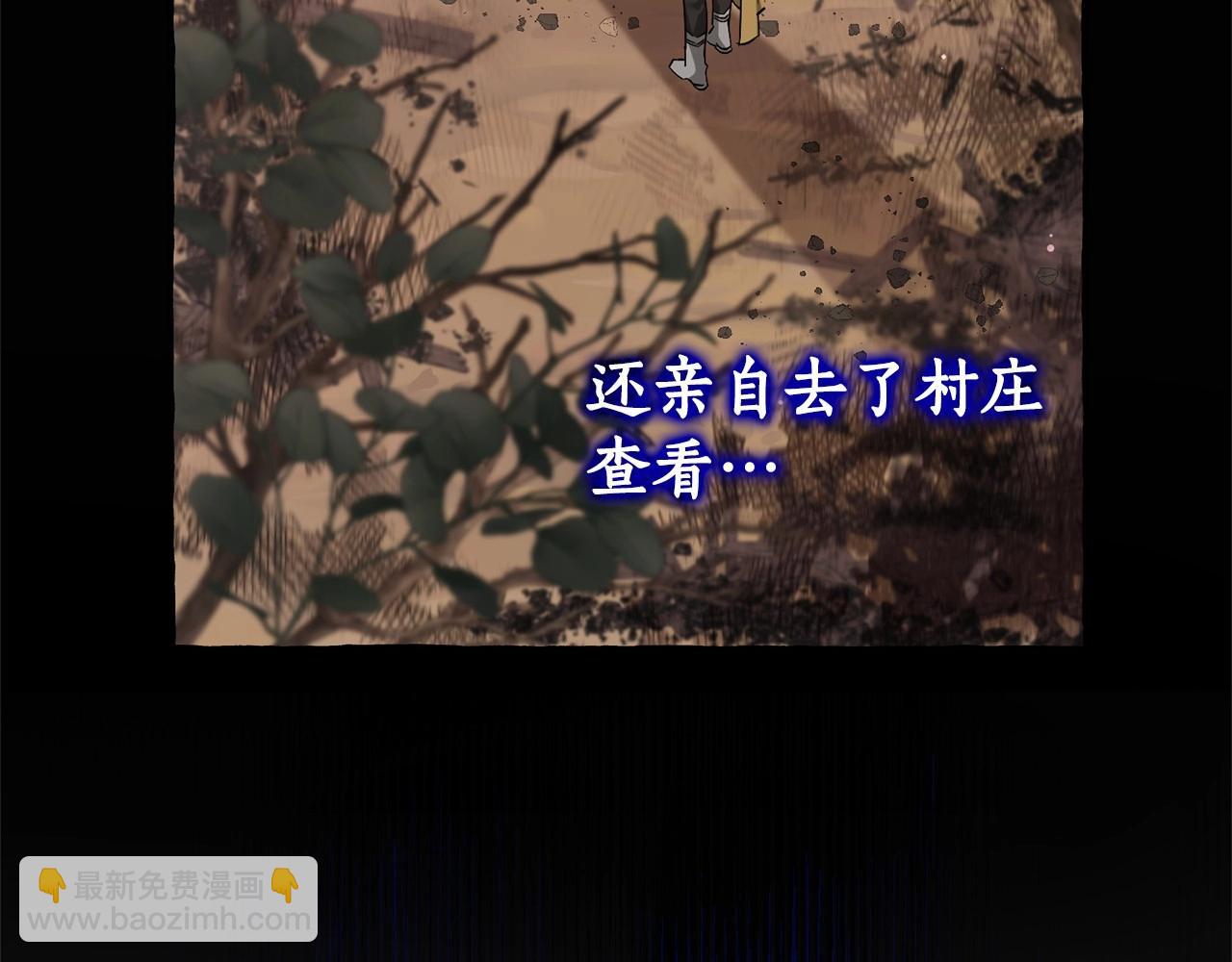 第84话 冤种皇太子64