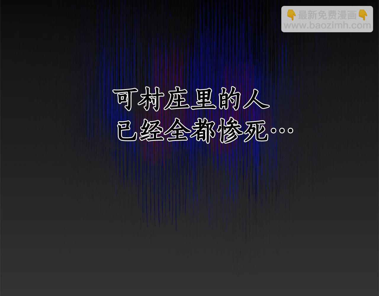 第84话 冤种皇太子65
