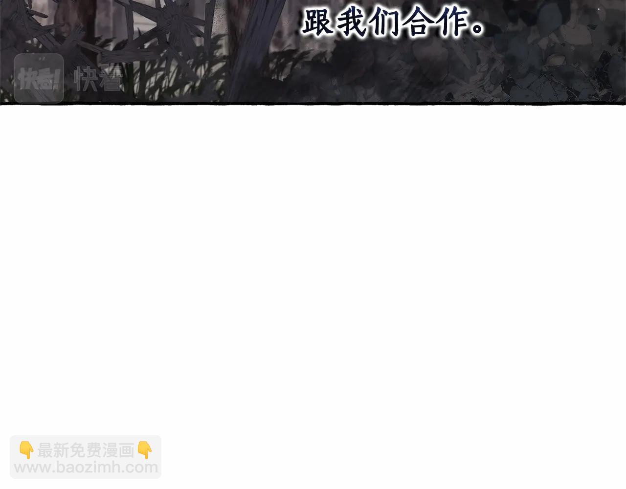 第84话 冤种皇太子69