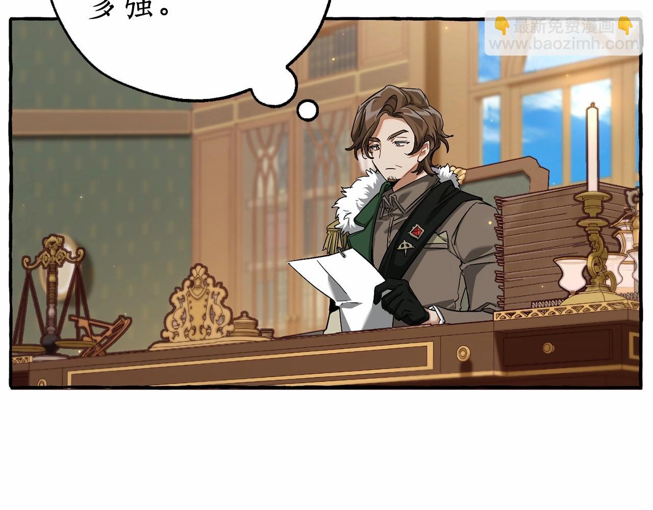 第84话 冤种皇太子71
