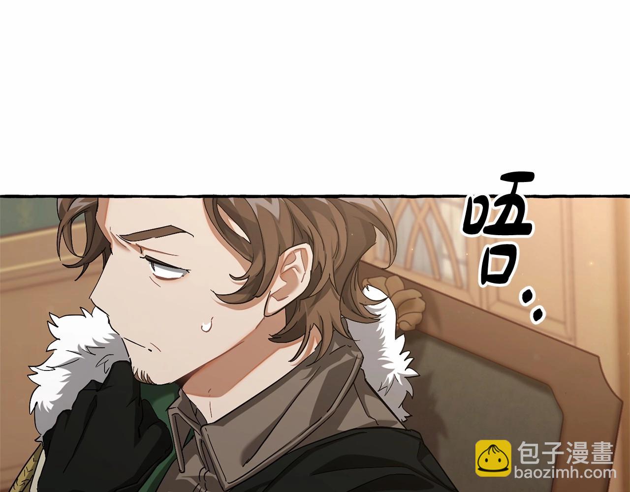 第84话 冤种皇太子85