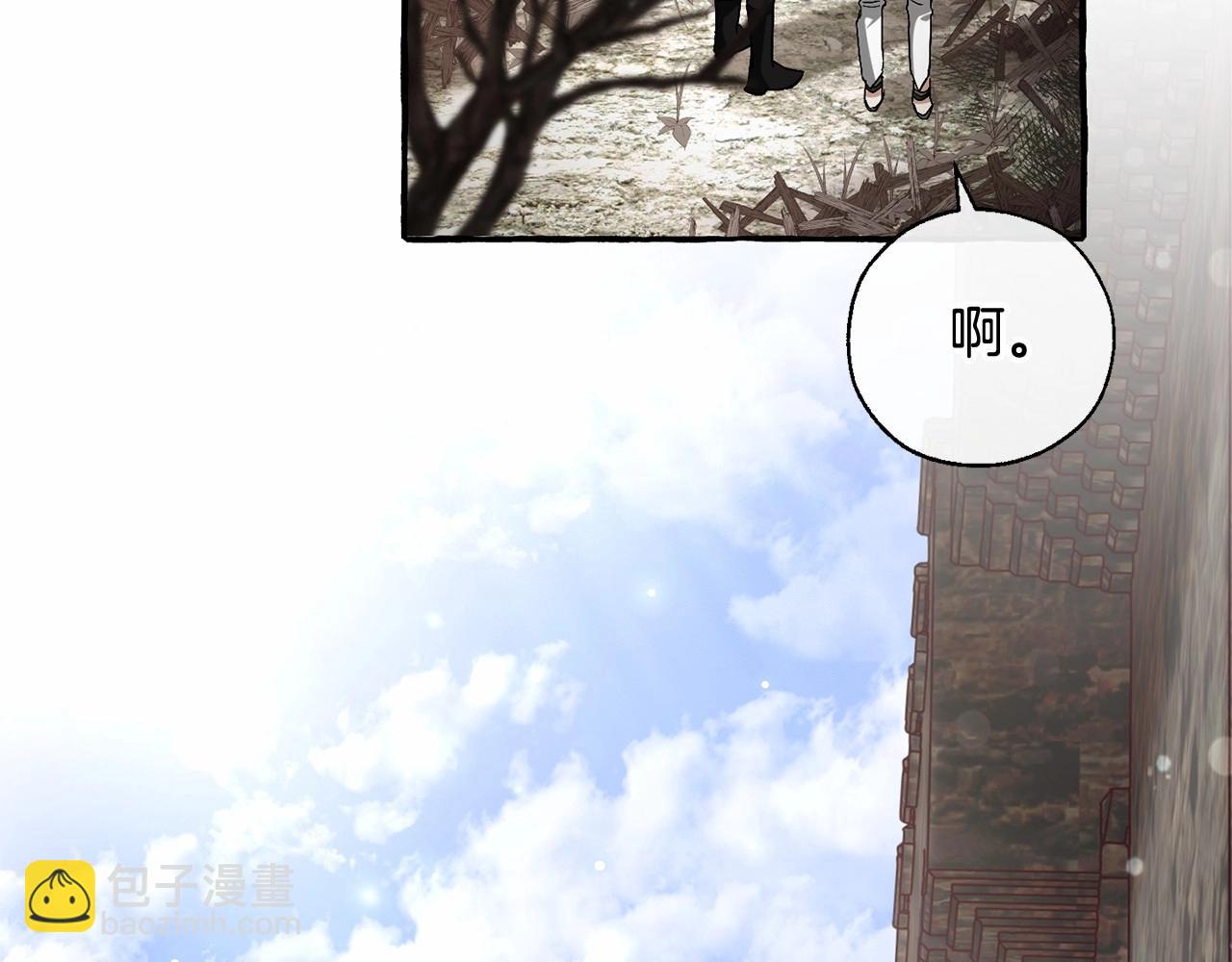 第85话 黑暗森林103