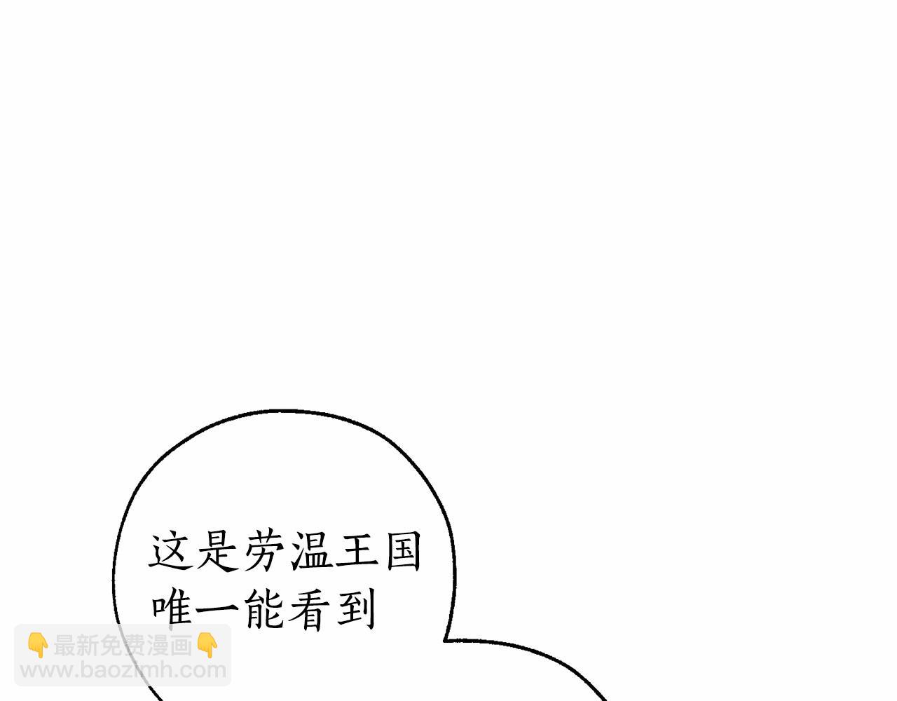 第85话 黑暗森林117