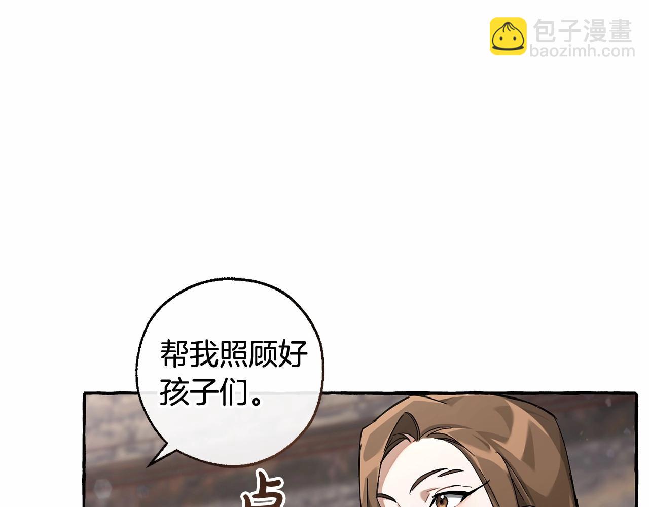 第85话 黑暗森林122