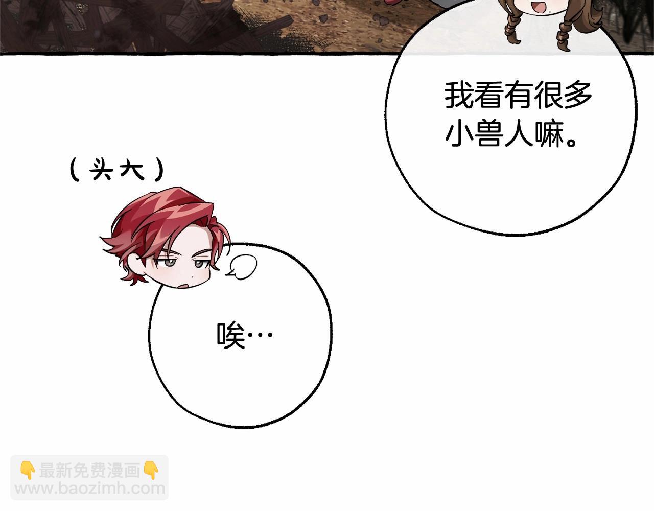第85话 黑暗森林125