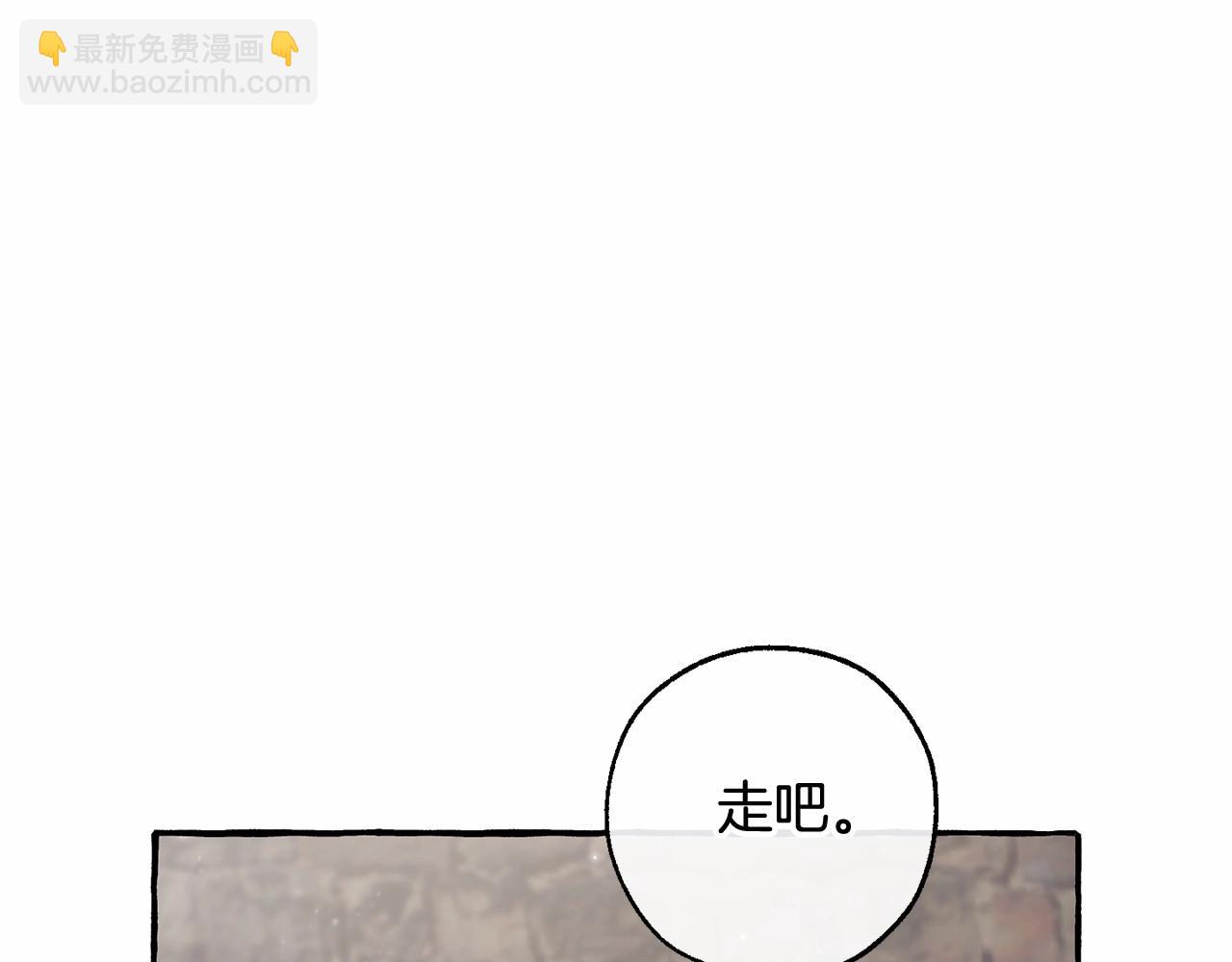 第85话 黑暗森林126