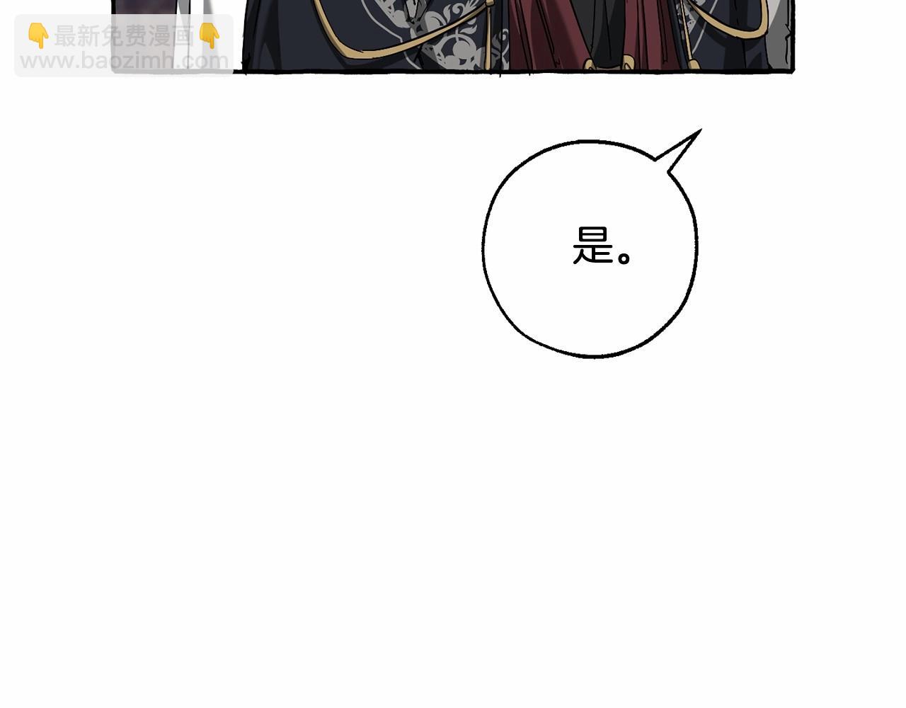 第85话 黑暗森林128