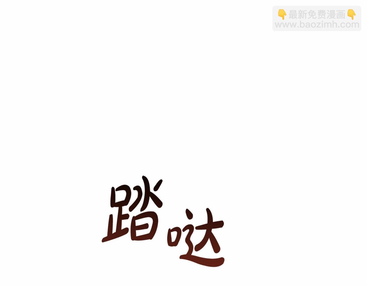 第85话 黑暗森林129