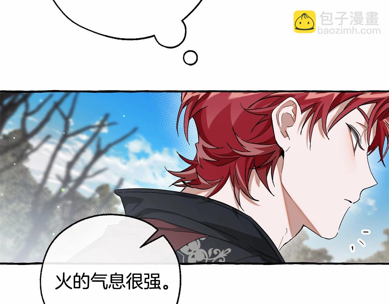 第85话 黑暗森林13