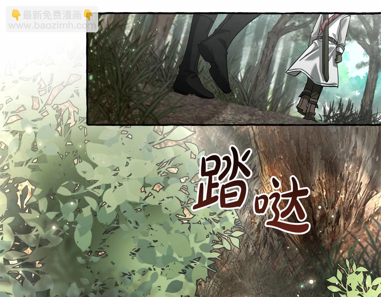 第85话 黑暗森林130