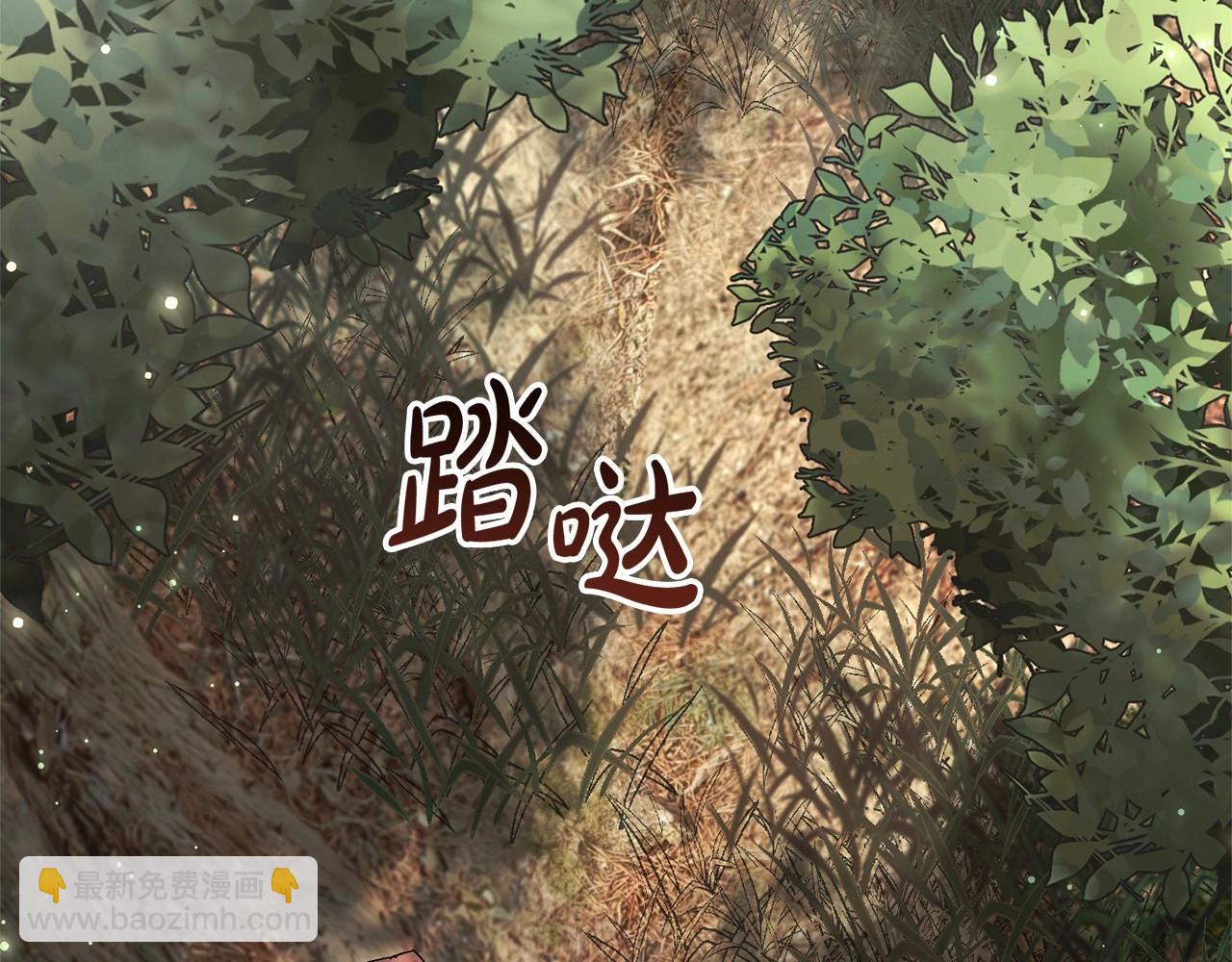 第85话 黑暗森林131