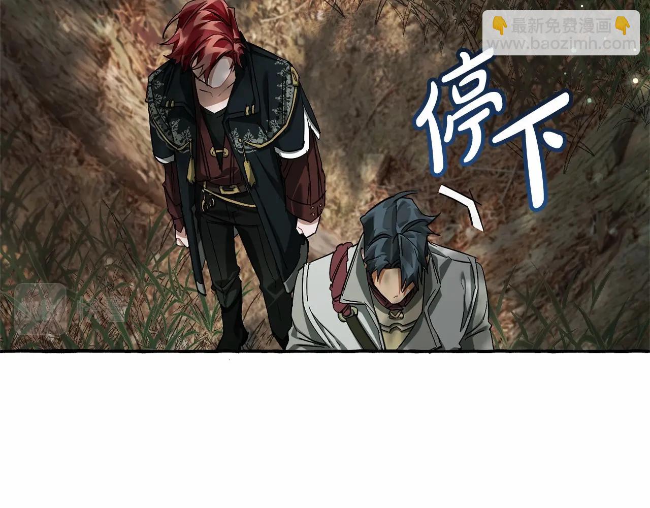 第85话 黑暗森林132