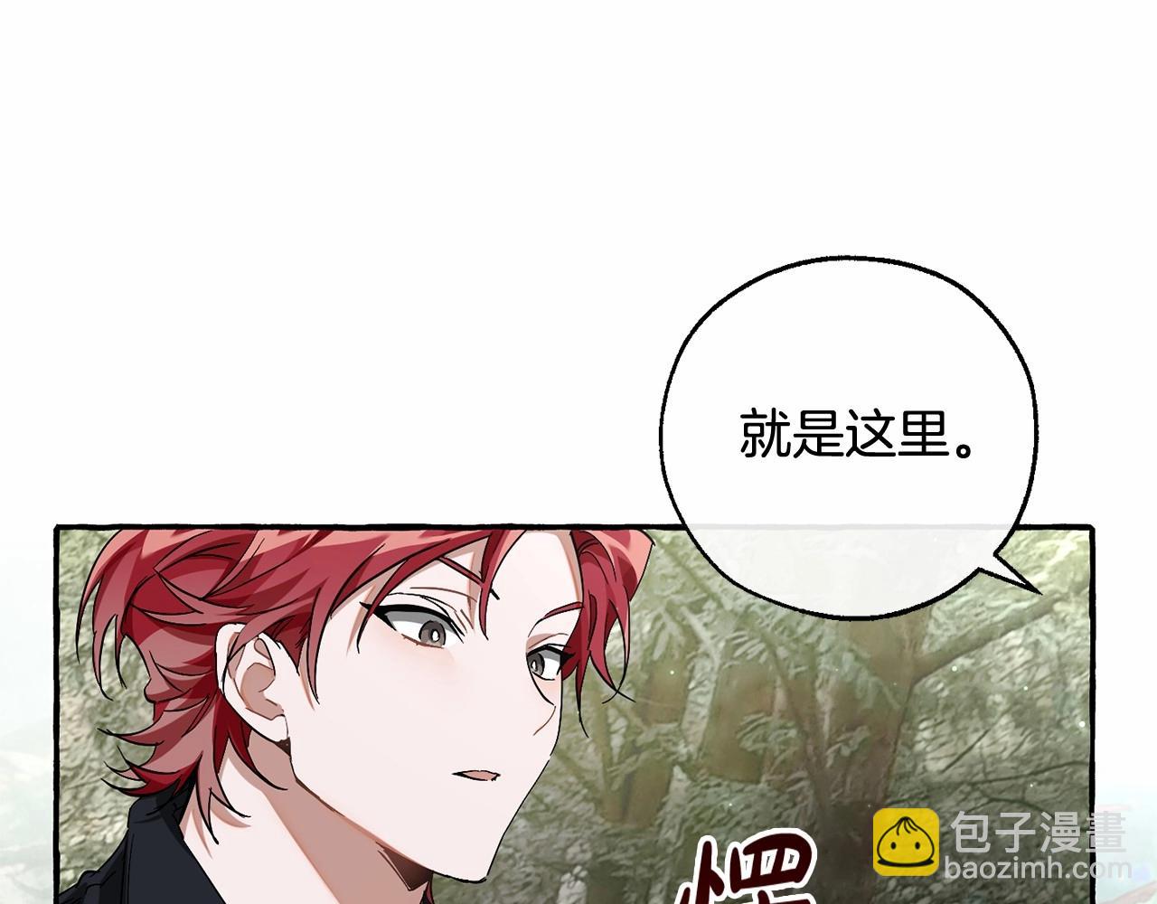 第85话 黑暗森林134