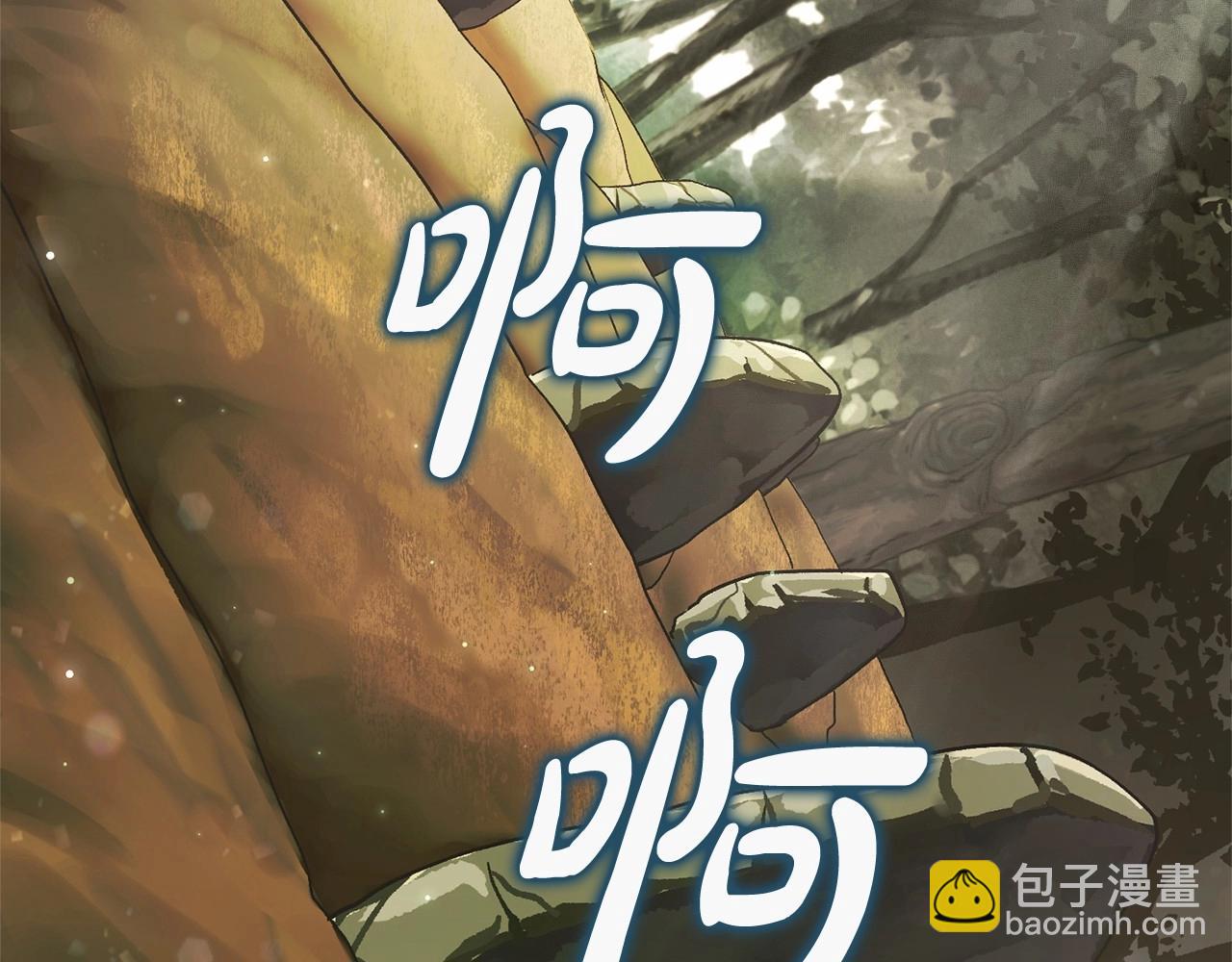 第85话 黑暗森林137