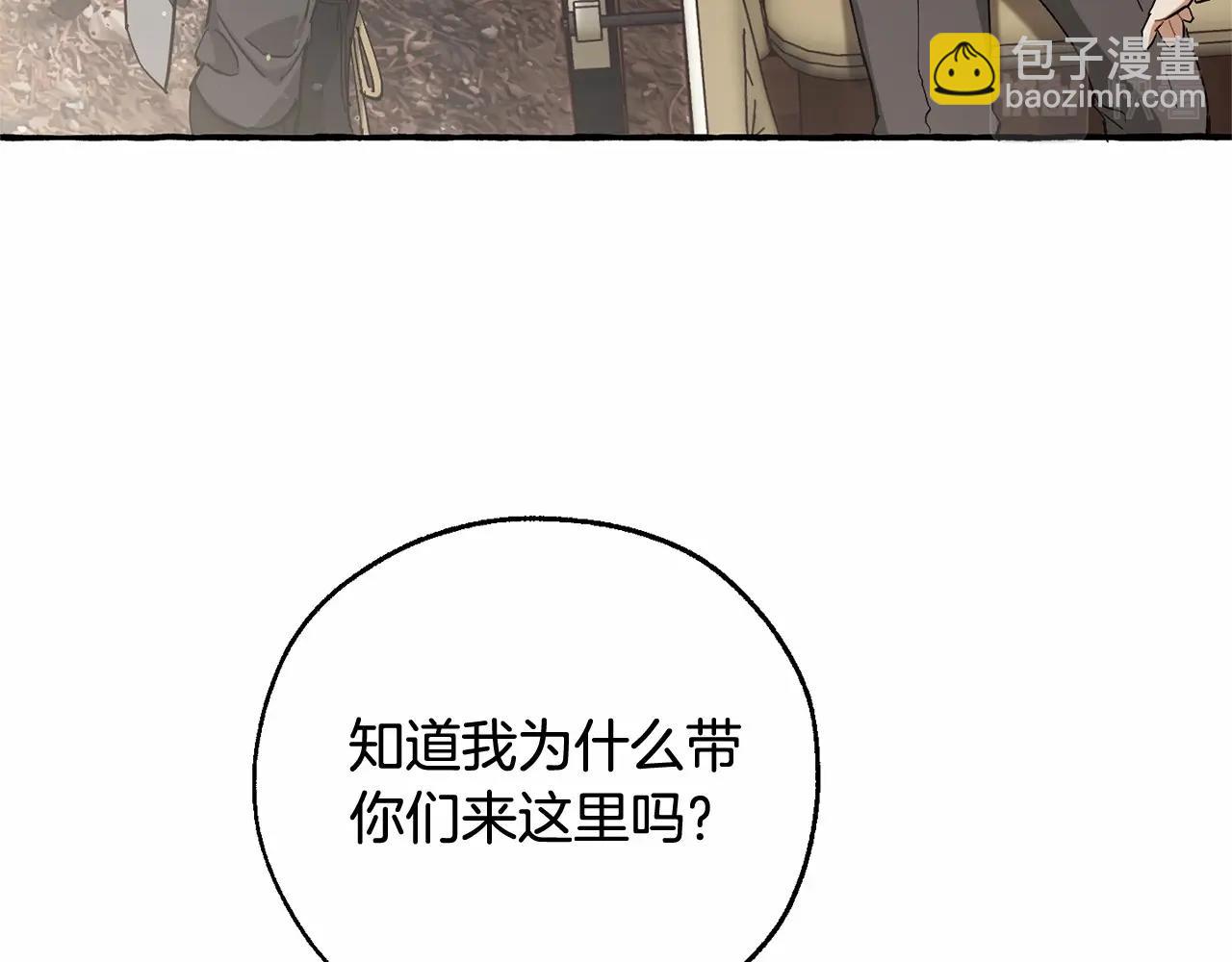 第85话 黑暗森林28
