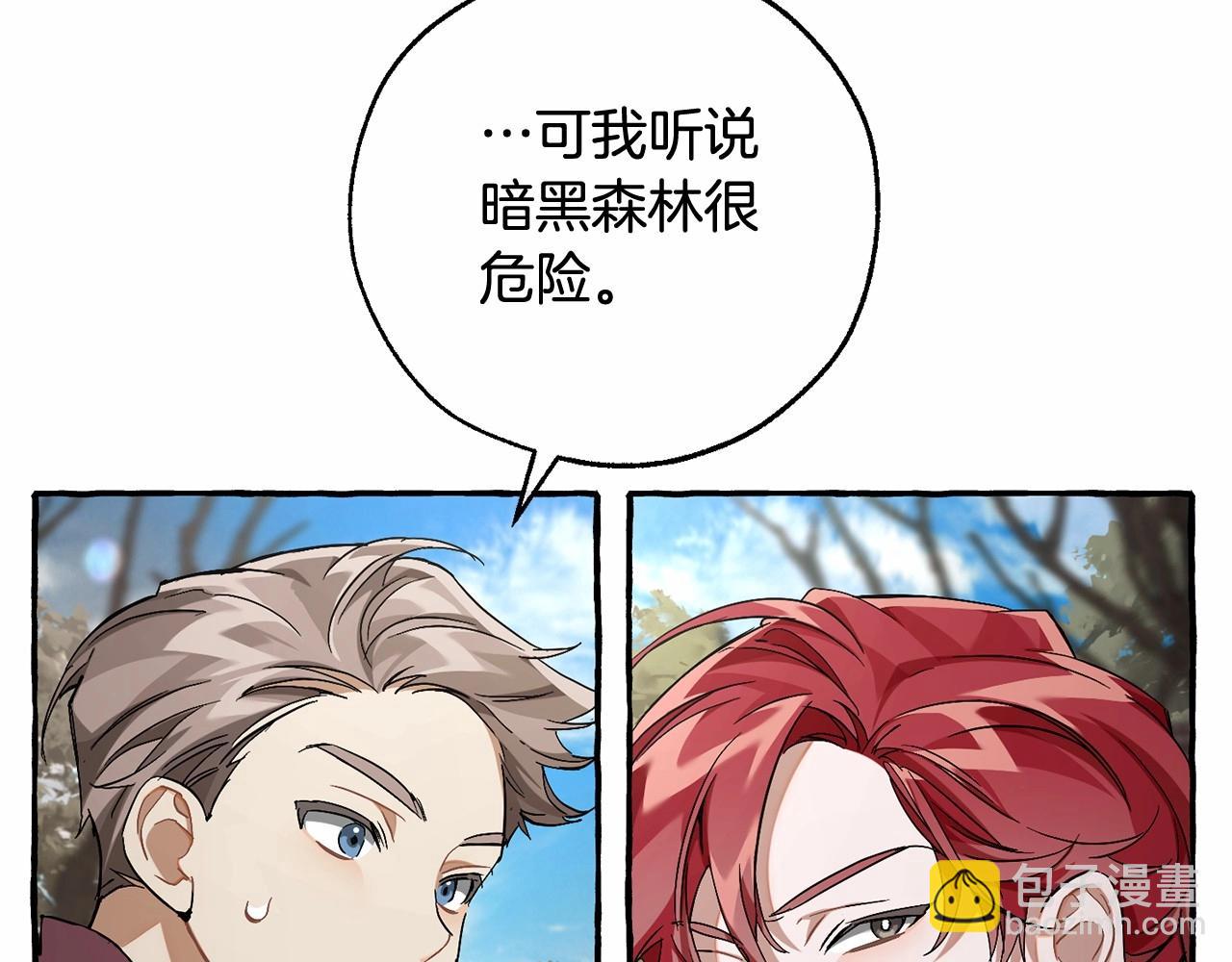 第85话 黑暗森林46