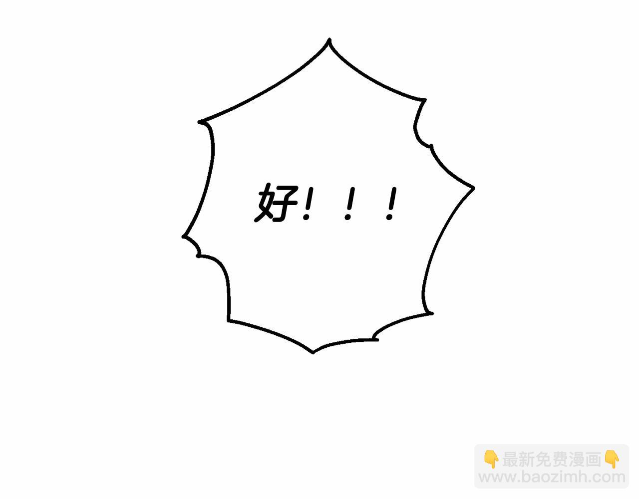 第85话 黑暗森林68